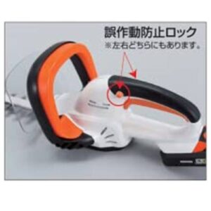 Rechargeable Hedge Trimmer KOSHIN SHT-1820 Series