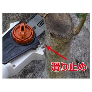 Rechargeable Telescopic Pole Chainsaw Koshin SPS-1820 Series