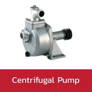Image ProductCentrifugal Pump